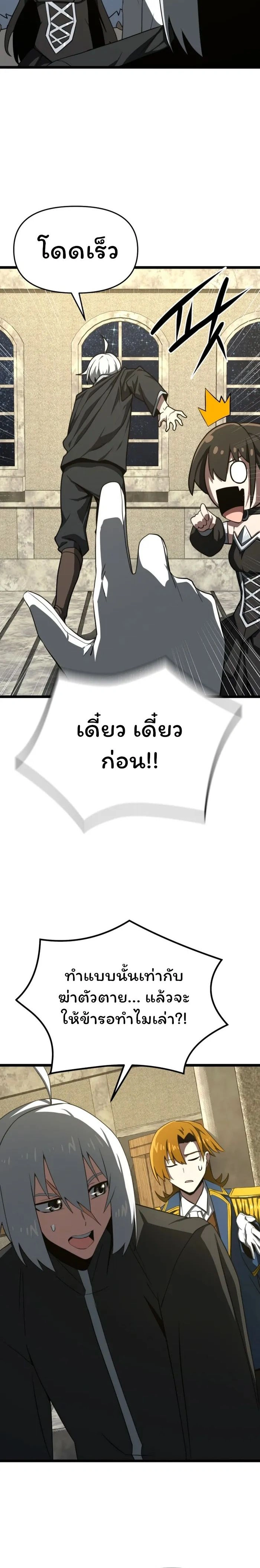 หน้าที่ 25