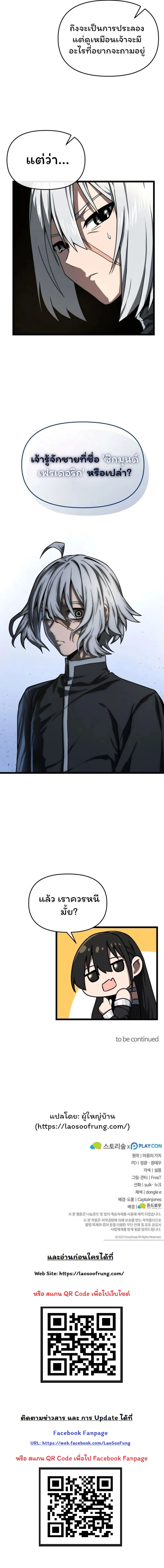 หน้าที่ 26