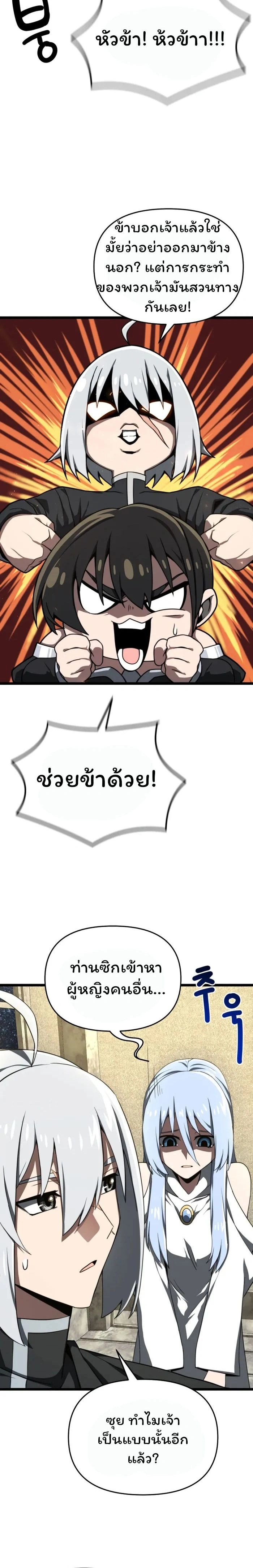 หน้าที่ 22