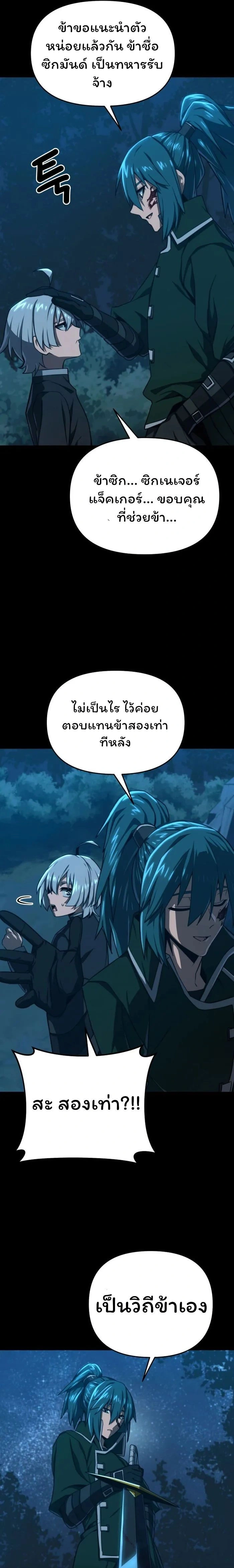 หน้าที่ 25