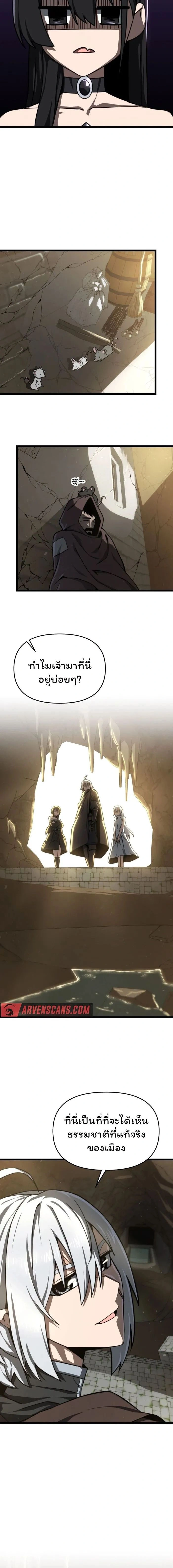 หน้าที่ 20