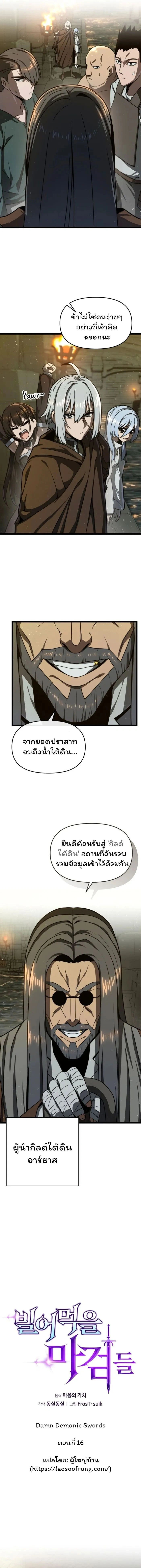 หน้าที่ 6