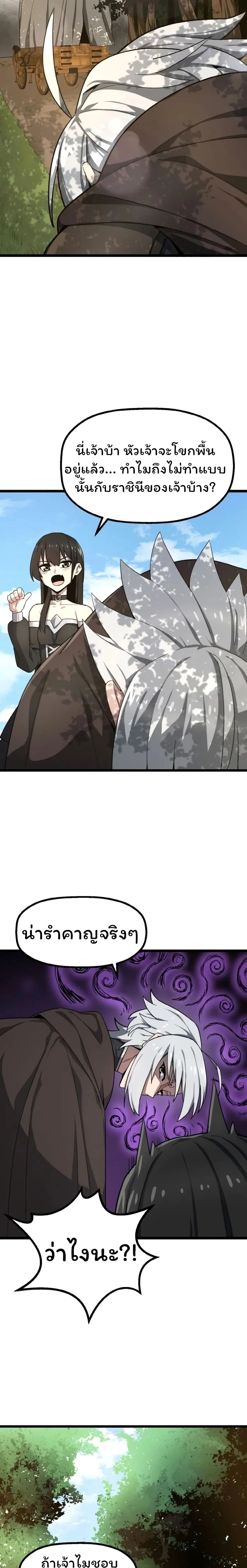 หน้าที่ 21