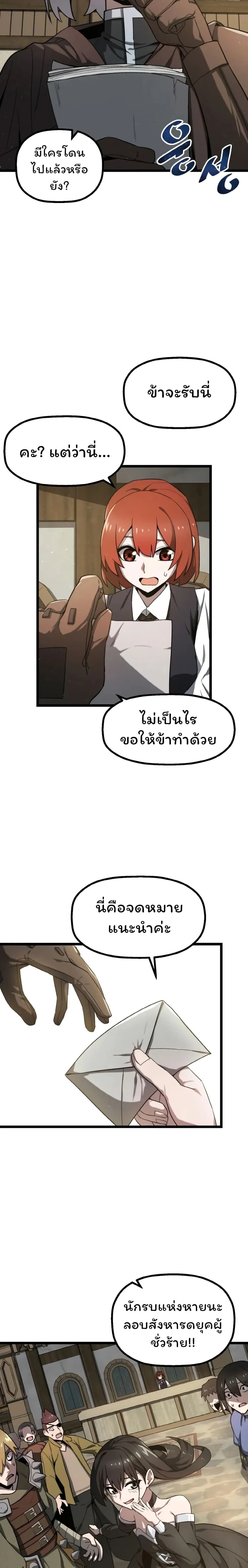 หน้าที่ 28