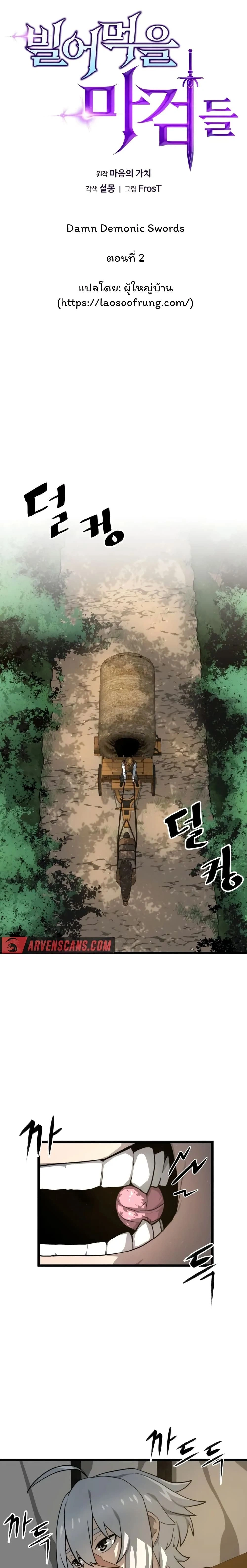 หน้าที่ 16