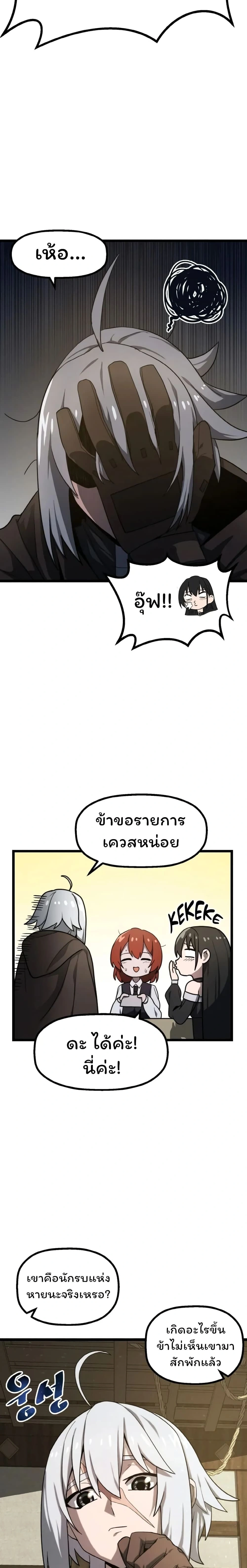 หน้าที่ 27