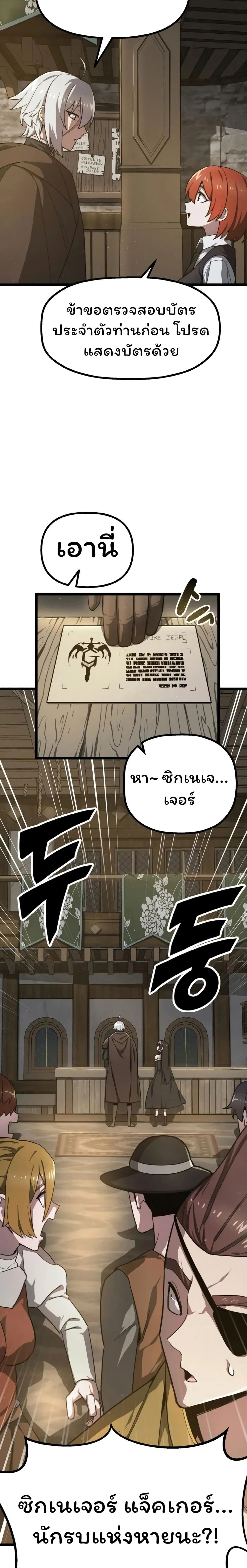 หน้าที่ 26