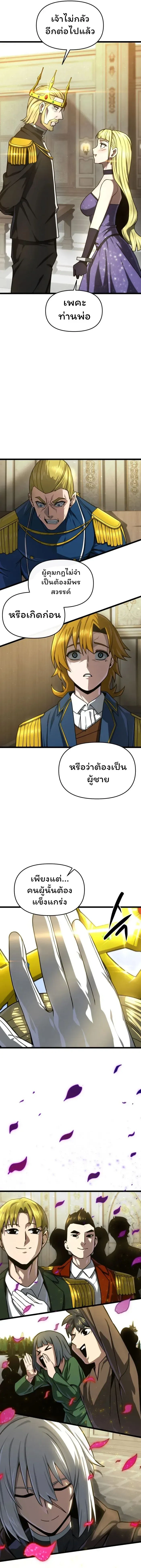 หน้าที่ 24