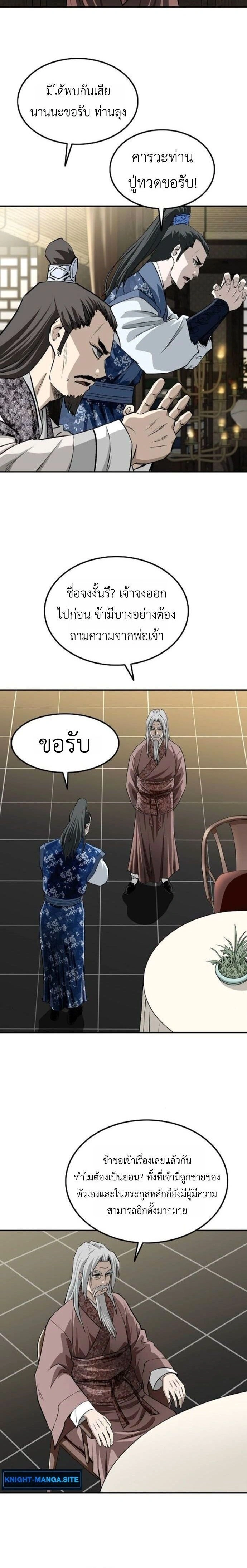 หน้าที่ 20