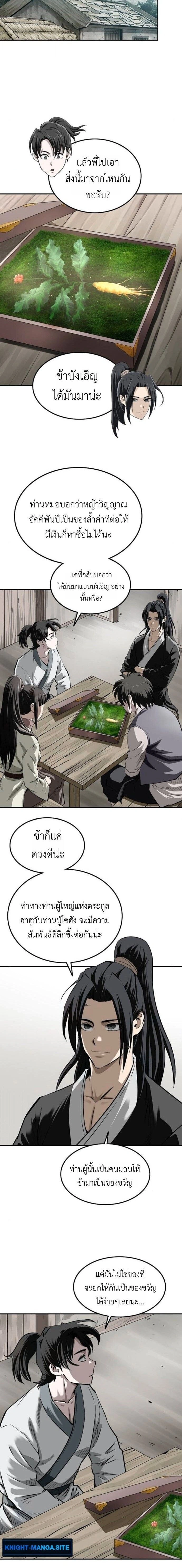 หน้าที่ 18