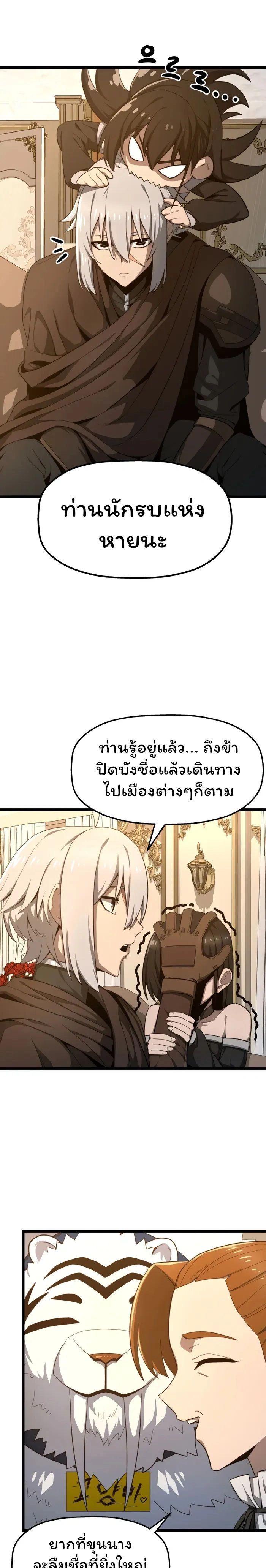 หน้าที่ 21