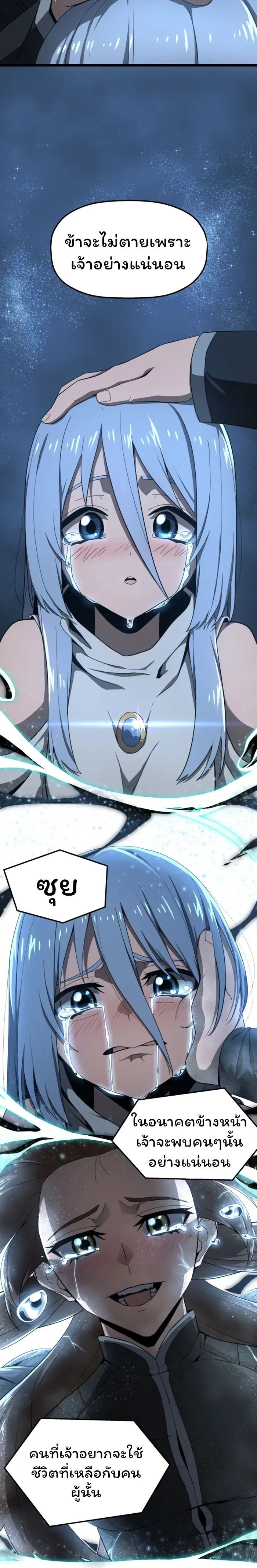 หน้าที่ 3