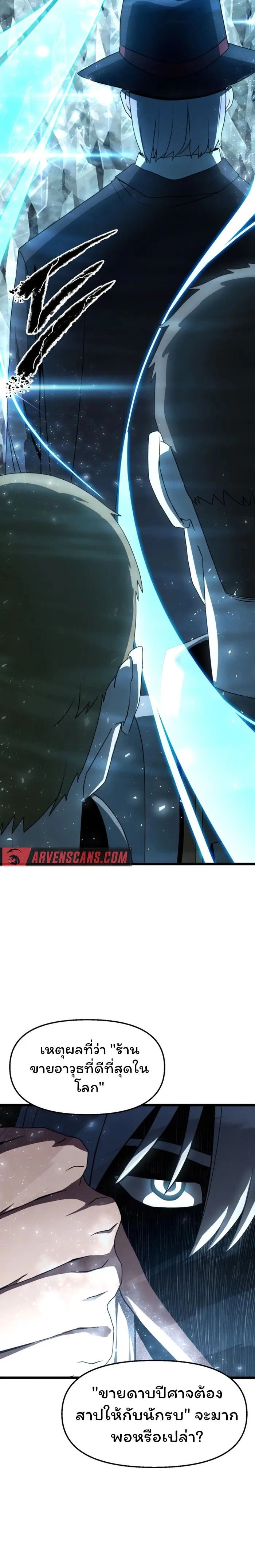 หน้าที่ 19