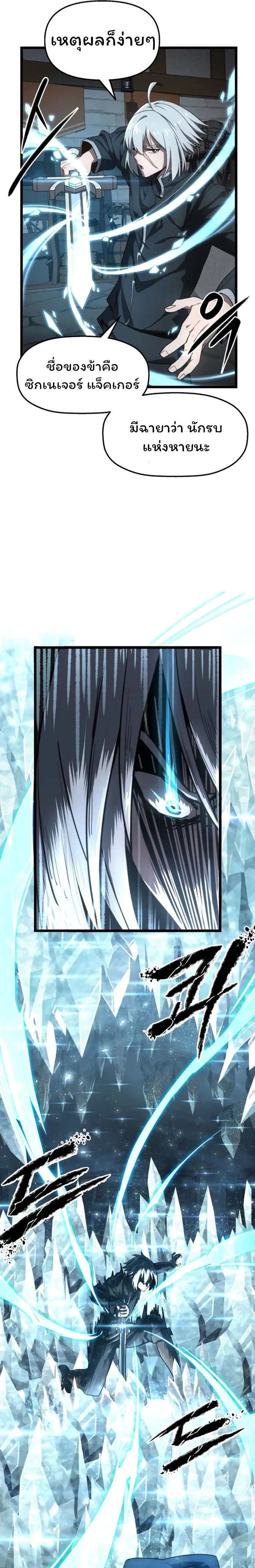 หน้าที่ 18