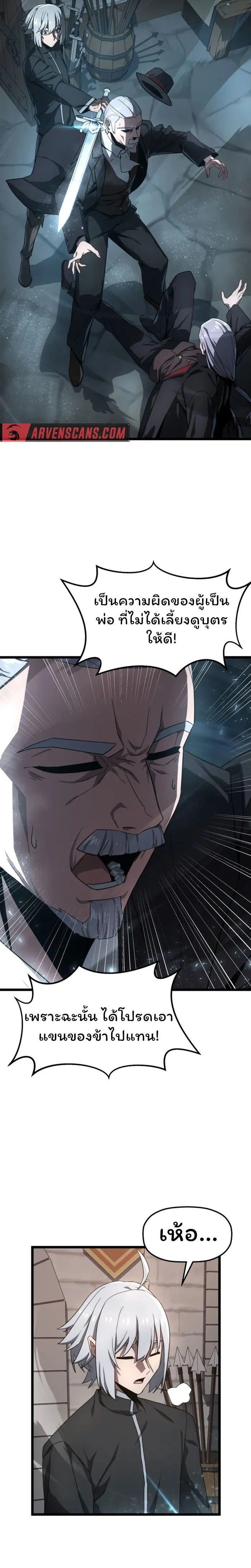 หน้าที่ 22