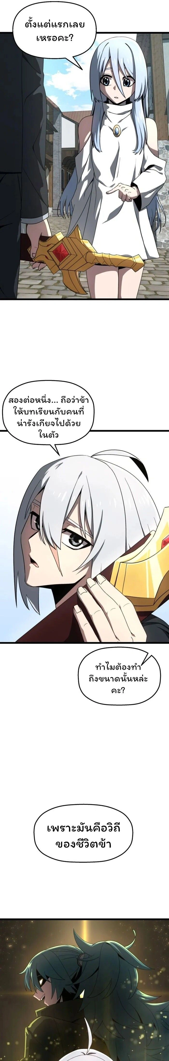 หน้าที่ 26