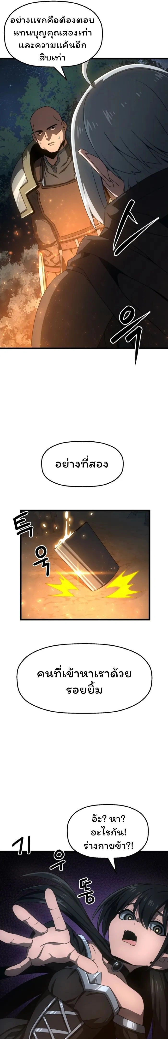 หน้าที่ 22