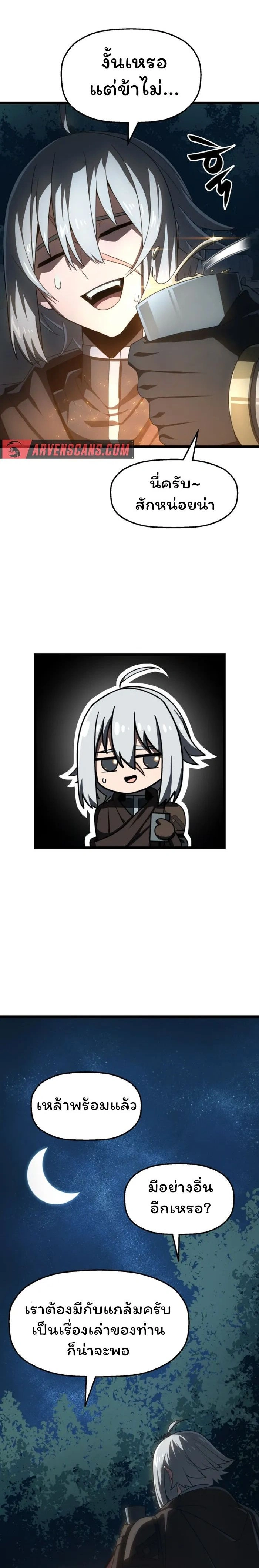 หน้าที่ 16