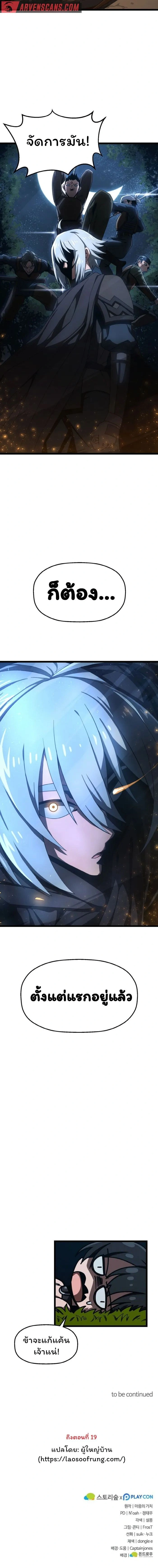 หน้าที่ 27