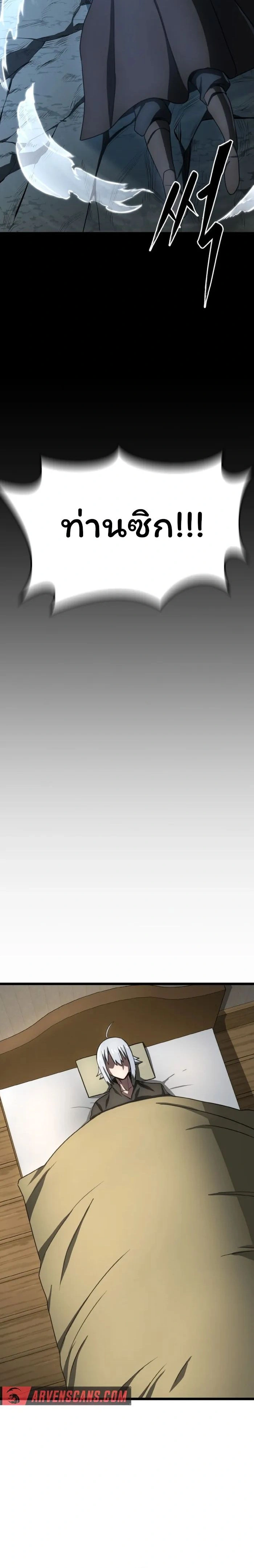 หน้าที่ 31