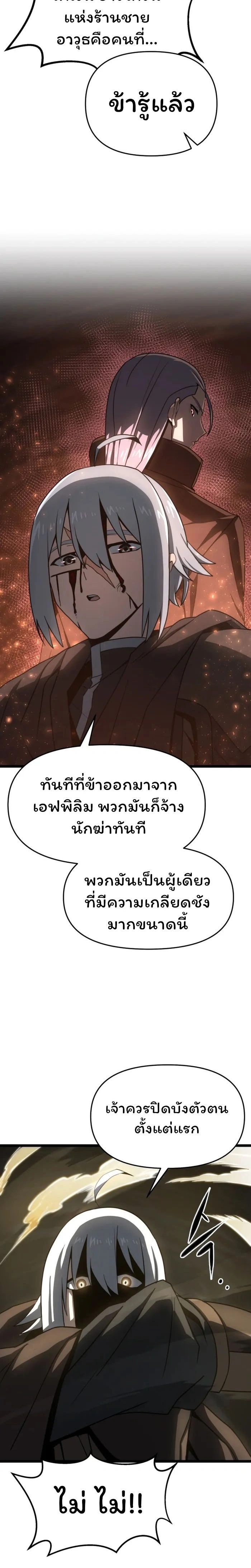 หน้าที่ 27