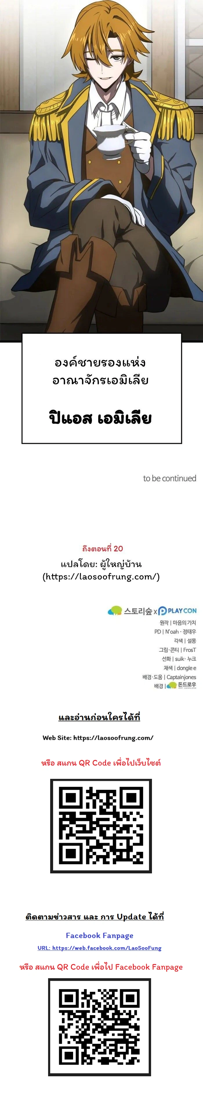 หน้าที่ 33