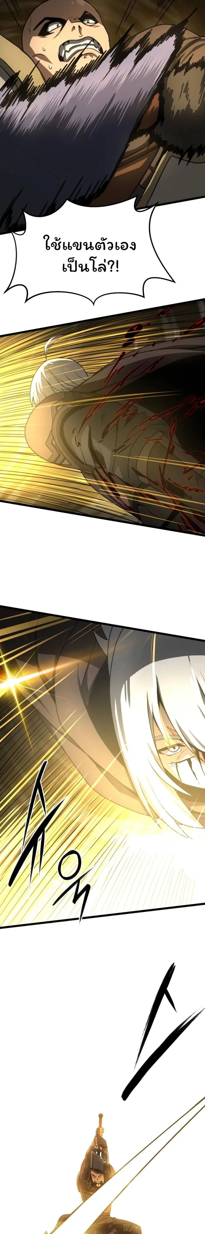 หน้าที่ 24