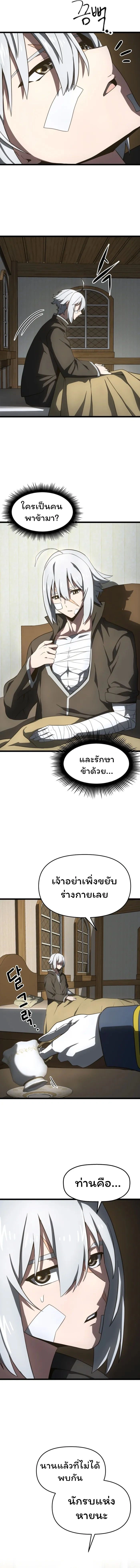 หน้าที่ 32