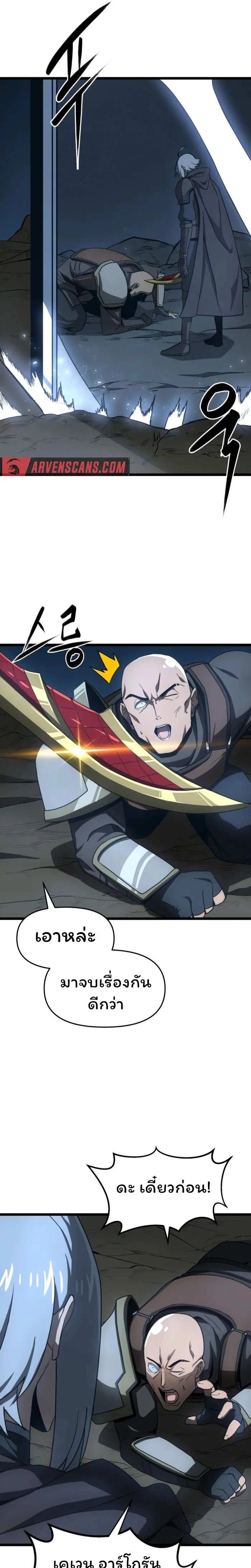 หน้าที่ 26