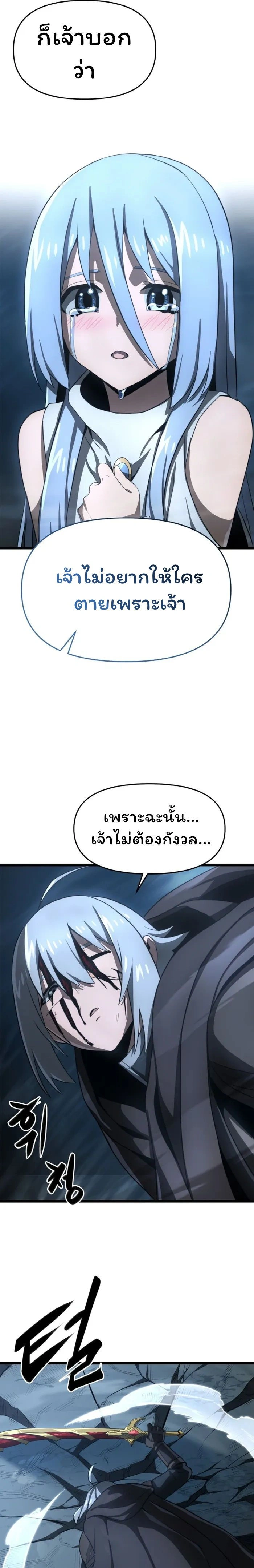 หน้าที่ 30