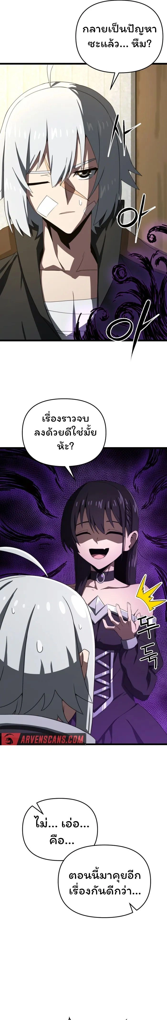 หน้าที่ 20