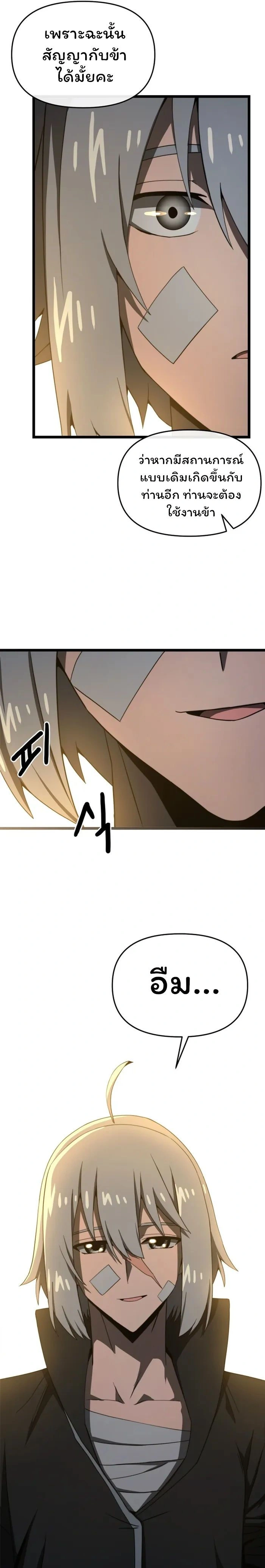 หน้าที่ 26