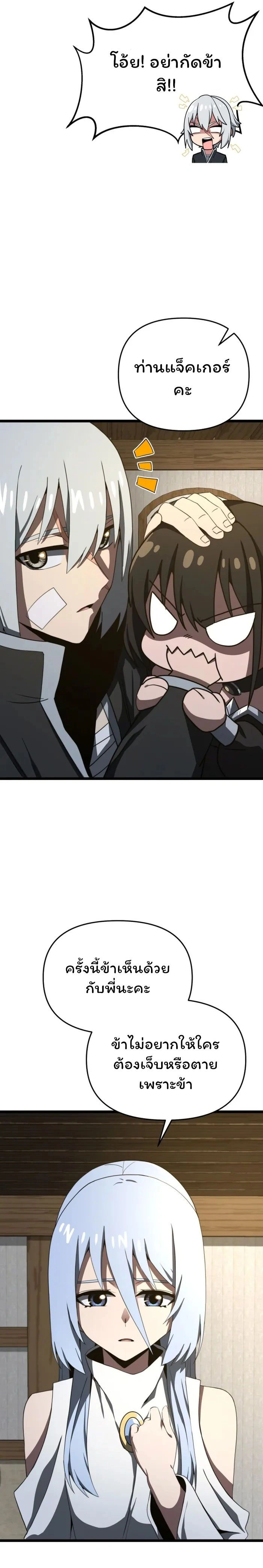 หน้าที่ 24