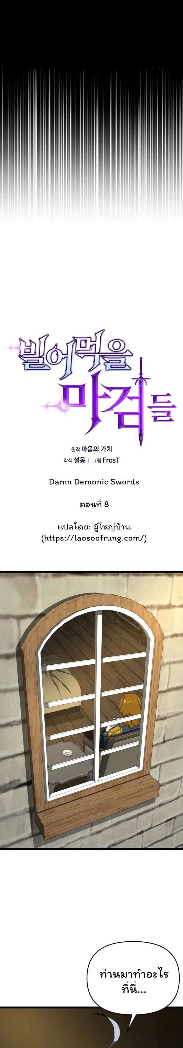 หน้าที่ 5