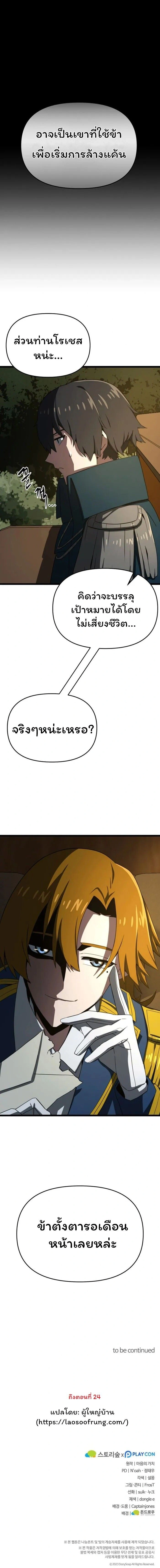 หน้าที่ 30