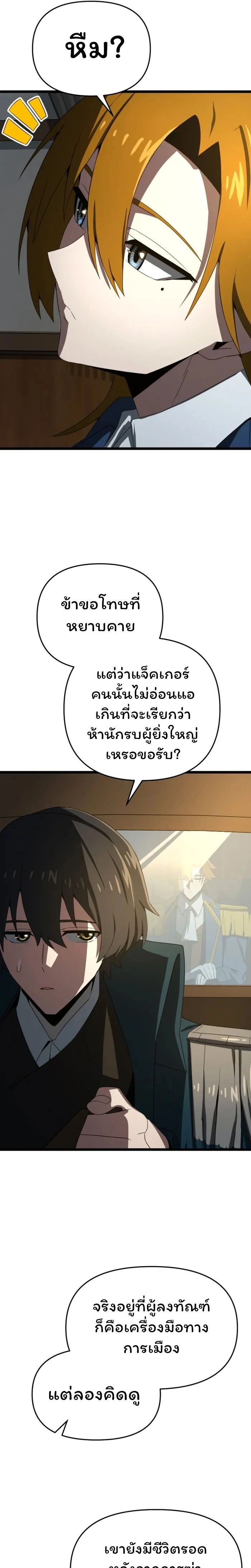 หน้าที่ 28