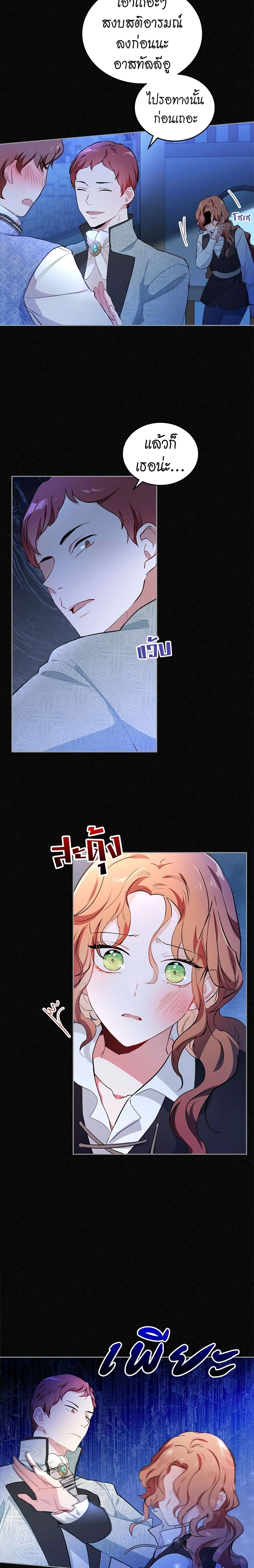 หน้าที่ 2