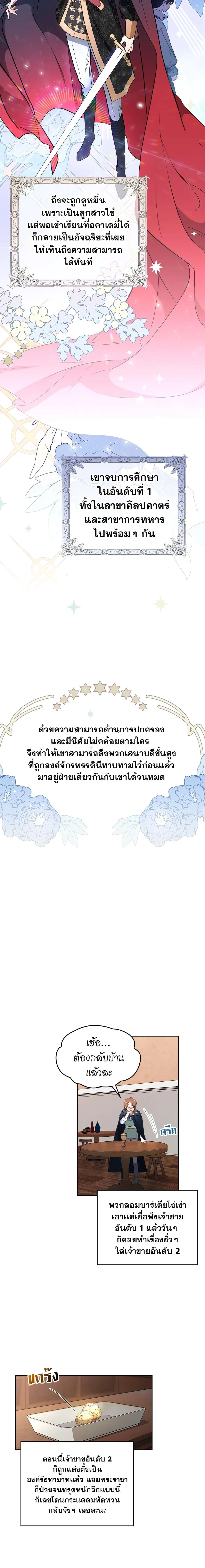 หน้าที่ 19
