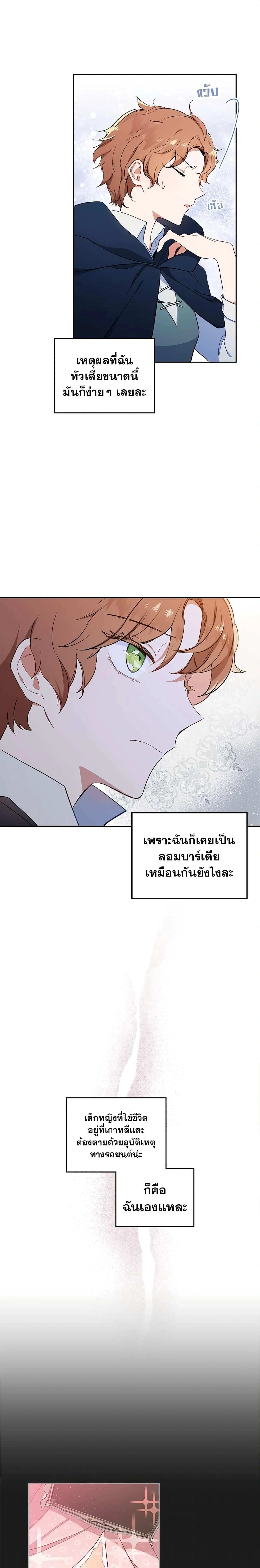 หน้าที่ 6