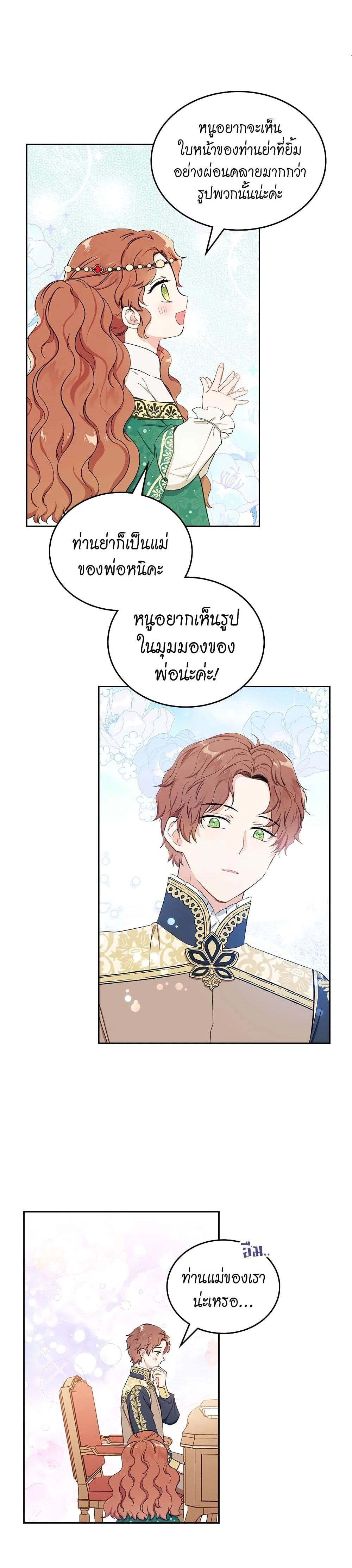 หน้าที่ 5