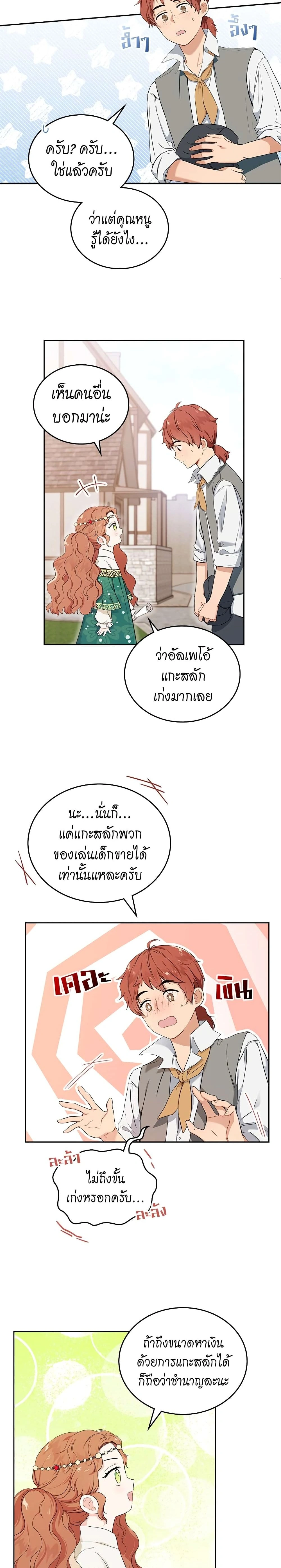 หน้าที่ 18