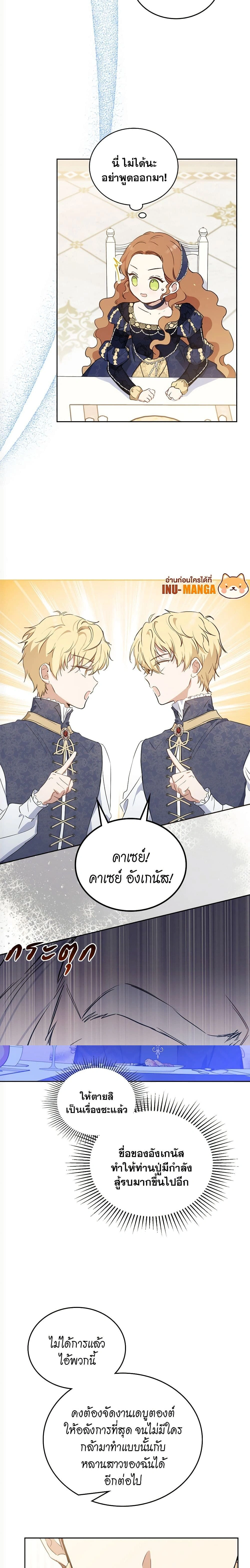 หน้าที่ 12