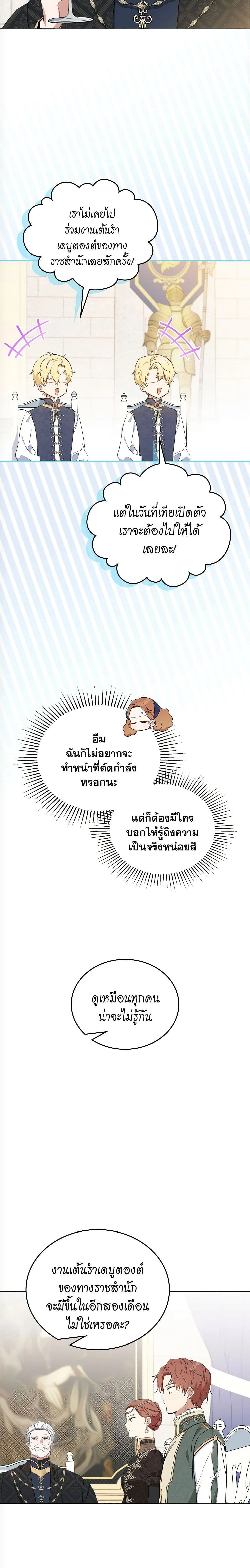 หน้าที่ 17