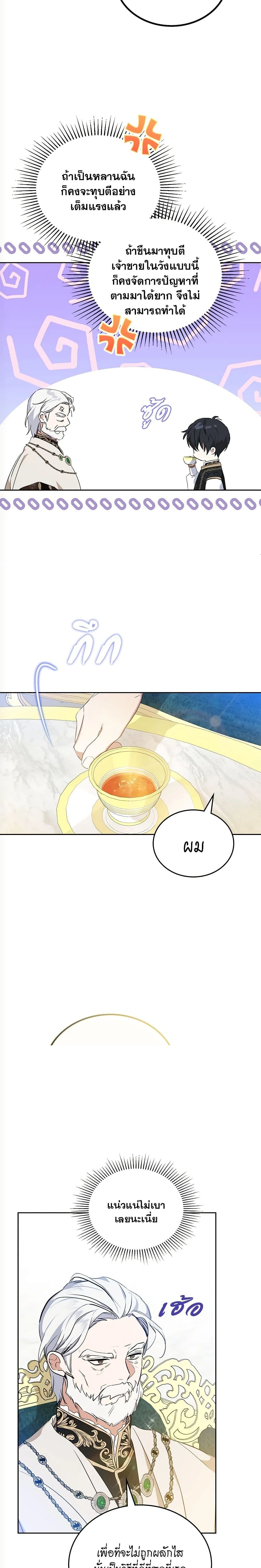 หน้าที่ 13