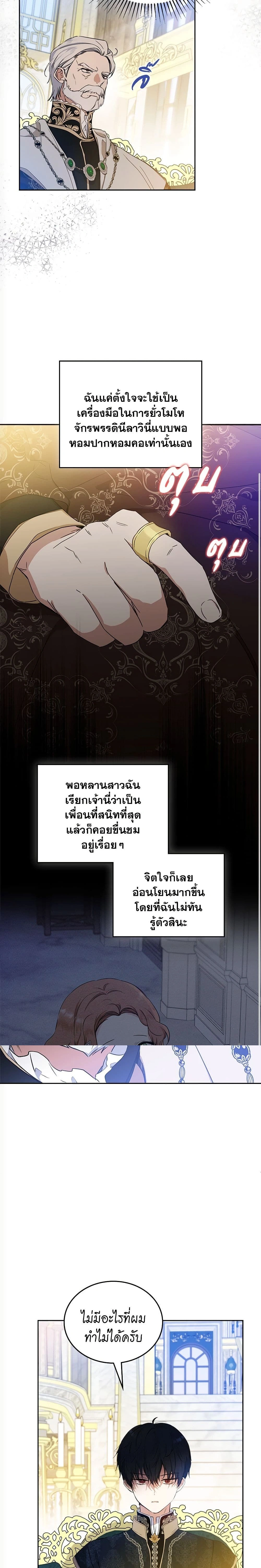 หน้าที่ 15