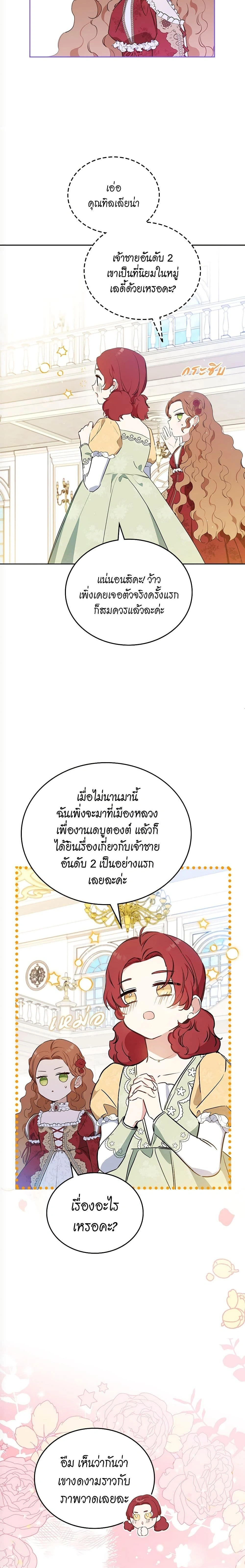 หน้าที่ 13