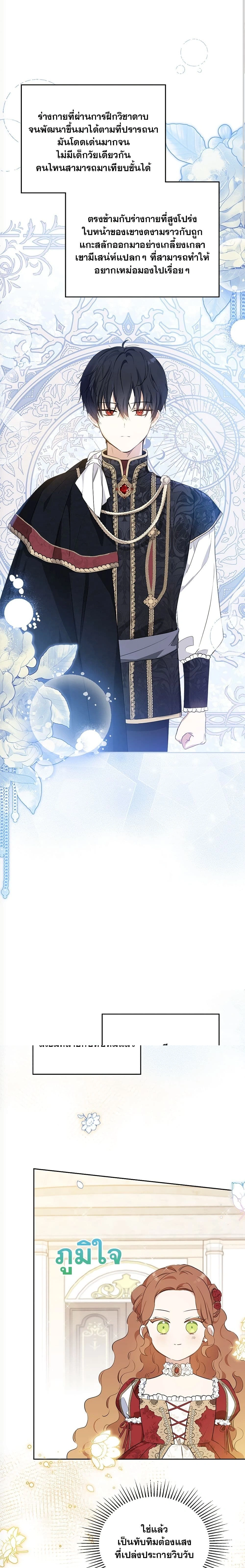 หน้าที่ 15