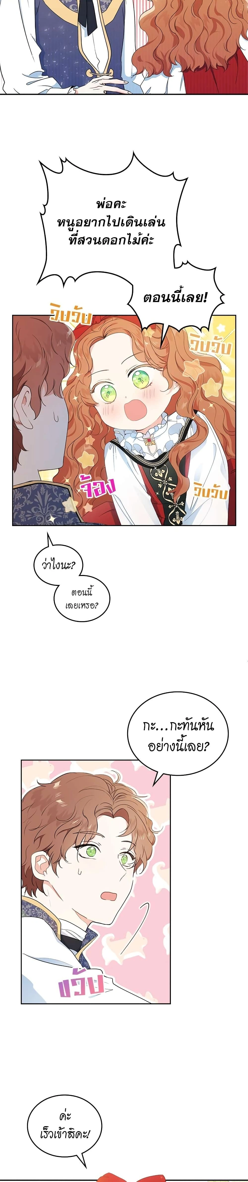 หน้าที่ 24
