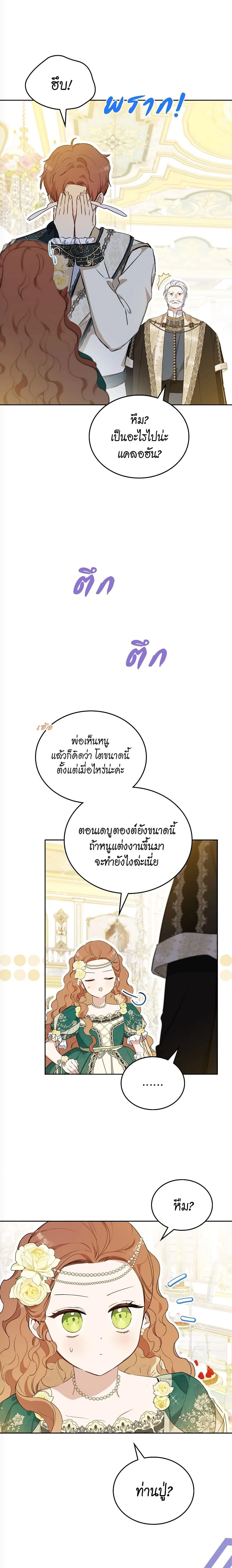 หน้าที่ 16
