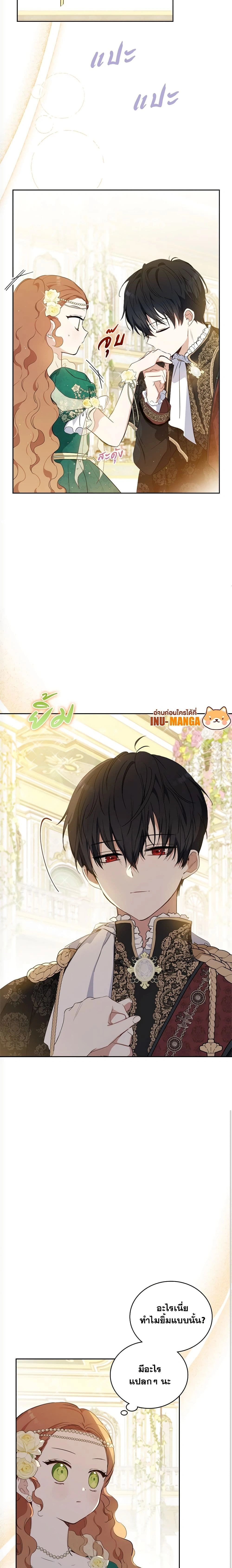 หน้าที่ 3